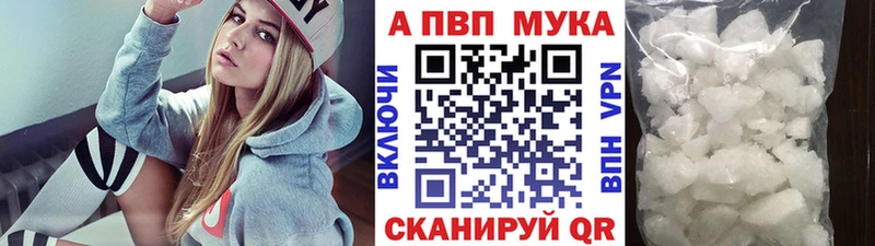 Купить наркотики цена Заполярный A PVP  Галлюциногенные грибы  МЕФ  АМФ  Гашиш  Конопля 