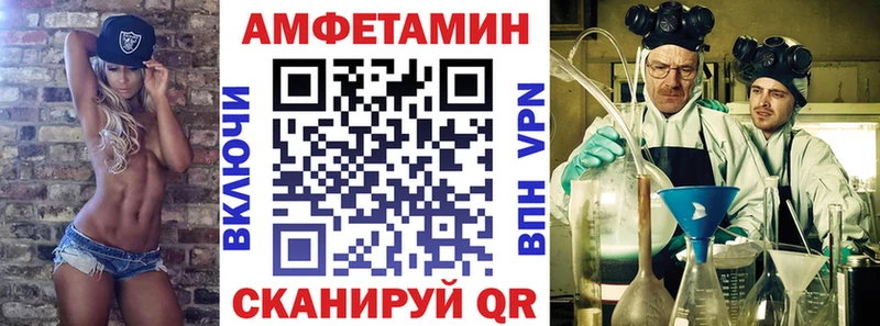 АМФЕТАМИН Premium  закладки  OMG рабочий сайт  Заполярный 