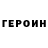 Кетамин VHQ Temirlan Bektursunov