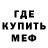 АМФЕТАМИН Premium Dwayne Winters