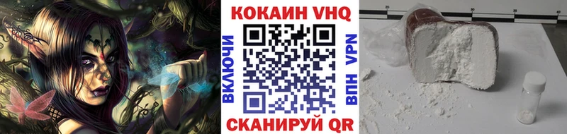 где купить наркоту Заполярный Cocaine 99%