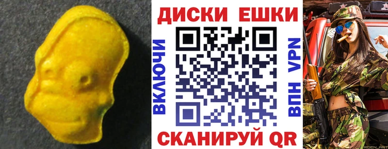 мориарти состав  мега ссылка  Заполярный  ЭКСТАЗИ 300 mg 