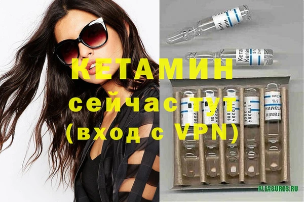 героин Горно-Алтайск