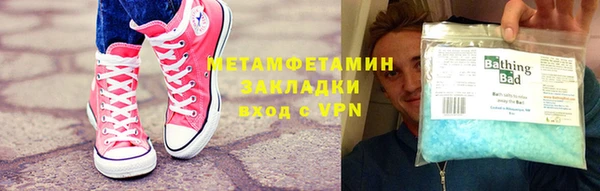 мет Горнозаводск