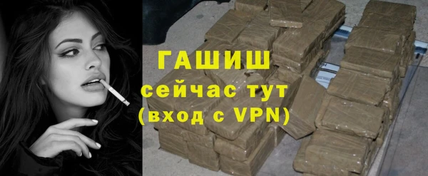 MDMA Горняк