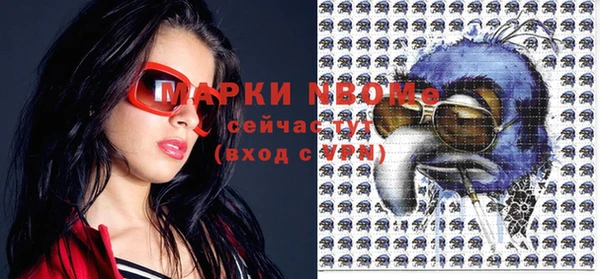 альфа пвп VHQ Кодинск