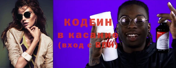 мет Горнозаводск