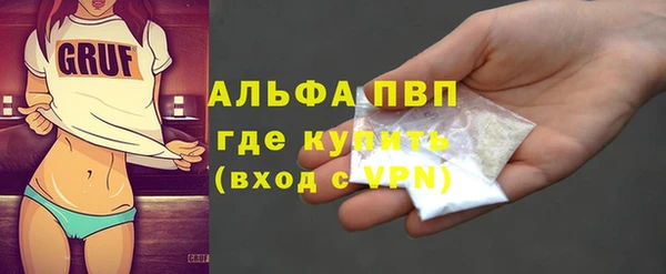 мет Горнозаводск