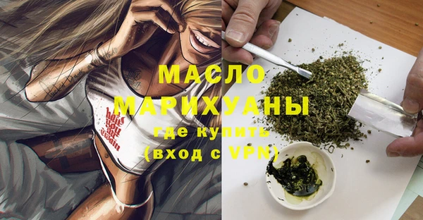 мет Горнозаводск