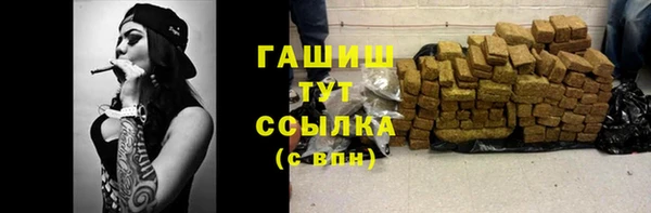 мет Горнозаводск