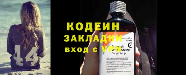 героин Горно-Алтайск
