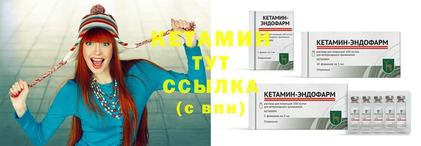 героин Горно-Алтайск