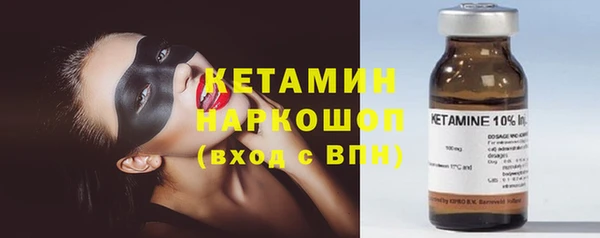 MDMA Горняк