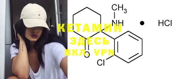 MDMA Горняк