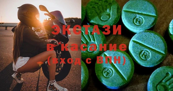 MDMA Горняк