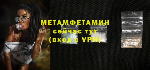 кристаллы Козельск