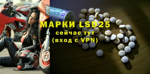MDMA Горняк