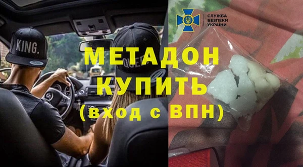 MDMA Горняк