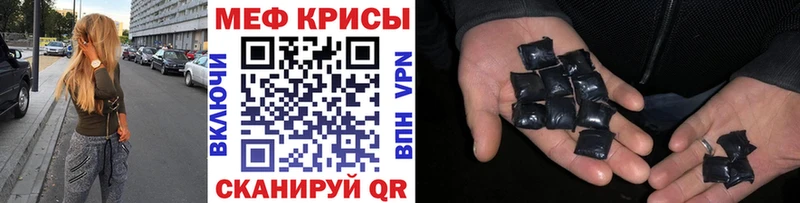 Меф VHQ  Заполярный 
