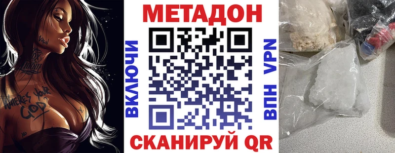 hydra ССЫЛКА Заполярный МЕТАДОН белоснежный