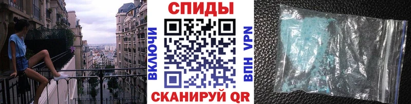 МЕТАМФЕТАМИН Methamphetamine  Заполярный 