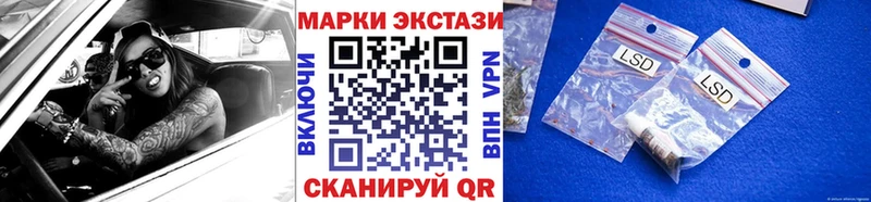 Марки 25I-NBOMe 1500мкг  как найти закладки  Заполярный 
