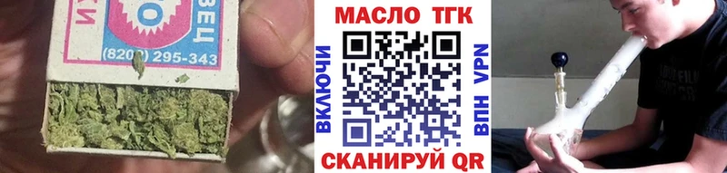 ТГК вейп  купить  цена  Заполярный 
