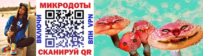 Галлюциногенные грибы прущие грибы  купить  сайты  Заполярный 